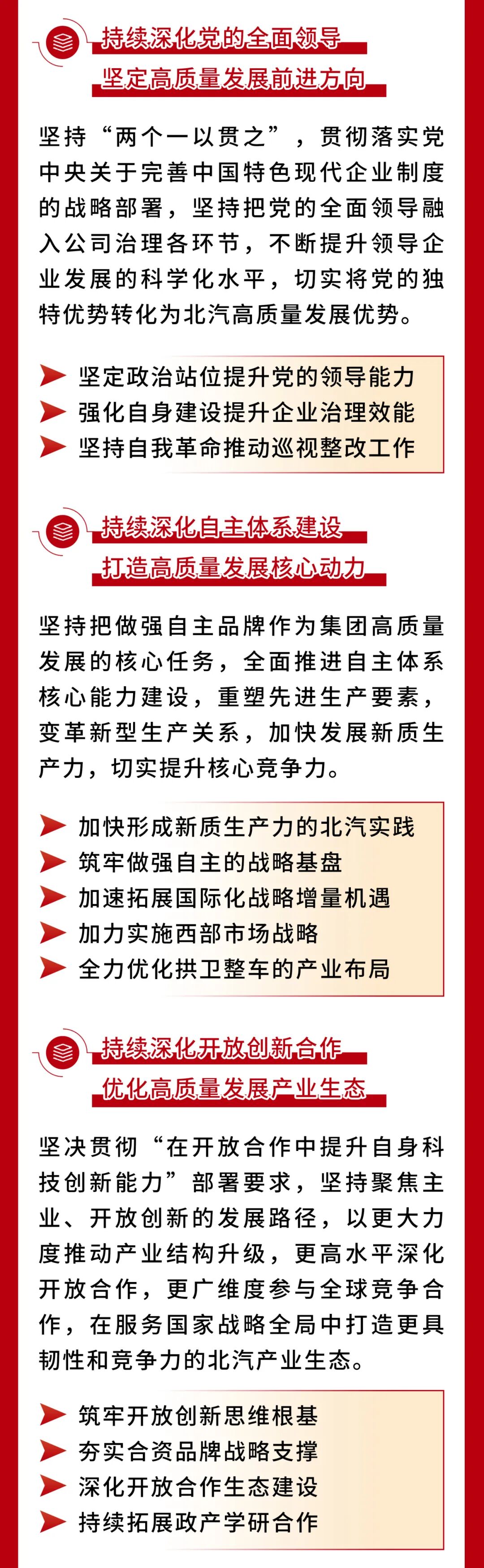 爱游戏